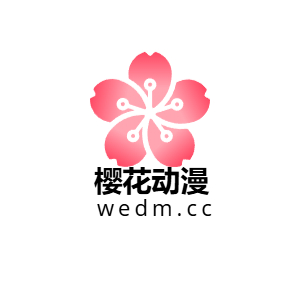 鬼人幻灯抄